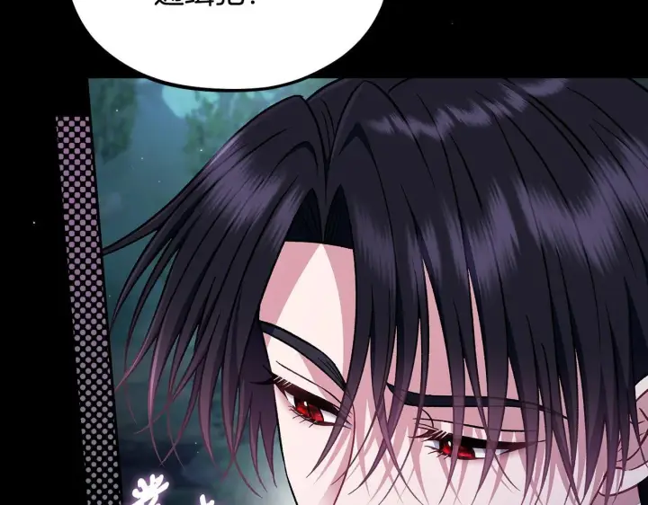 《完蛋！成了反派的试毒小跟班》第50话 还我肉体图136
