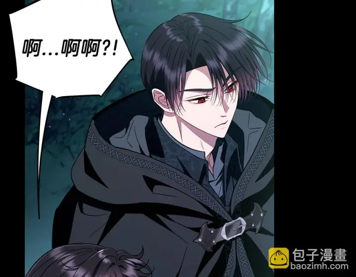 《完蛋！成了反派的试毒小跟班》第50话 还我肉体图169