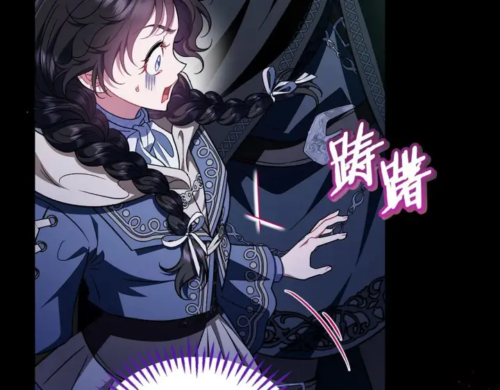 《完蛋！成了反派的试毒小跟班》第50话 还我肉体图170