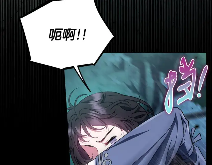 《完蛋！成了反派的试毒小跟班》第50话 还我肉体图176