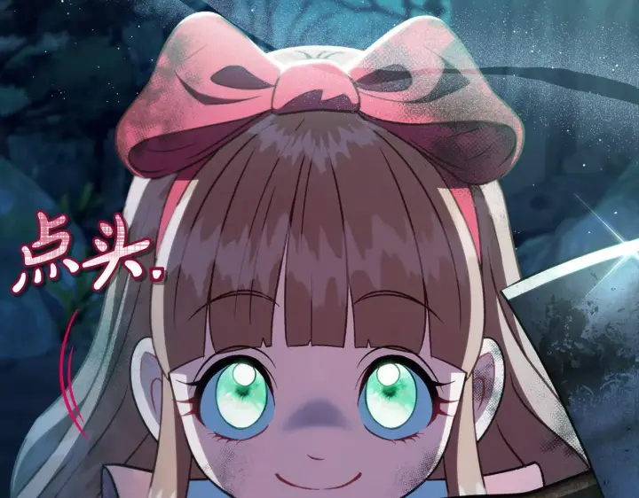 《完蛋！成了反派的试毒小跟班》第50话 还我肉体图210