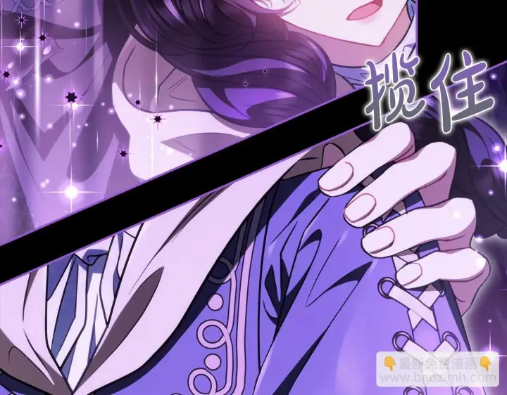 《完蛋！成了反派的试毒小跟班》第50话 还我肉体图38