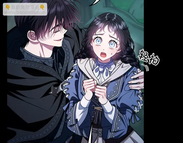 《完蛋！成了反派的试毒小跟班》第50话 还我肉体图60