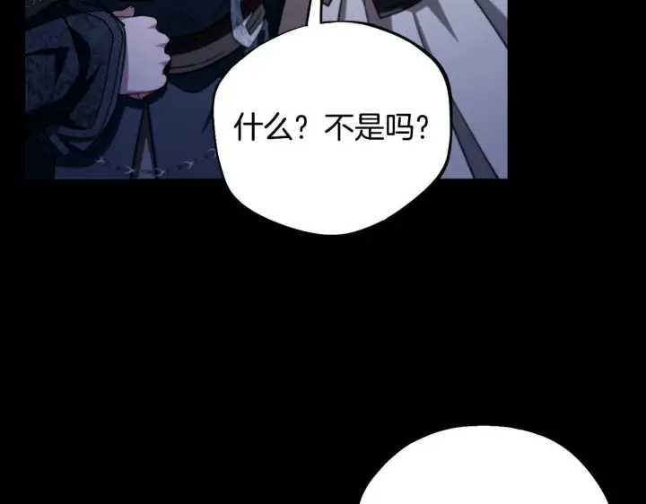 《完蛋！成了反派的试毒小跟班》第50话 还我肉体图61