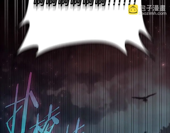 《完蛋！成了反派的试毒小跟班》第50话 还我肉体图7