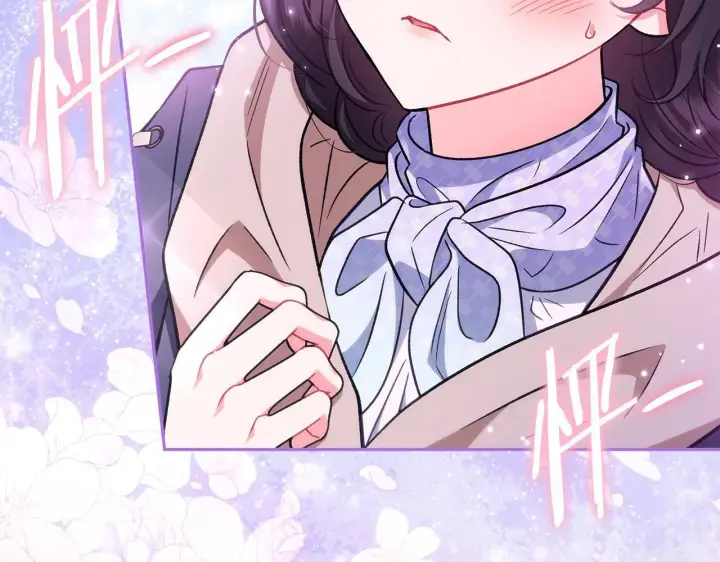 《完蛋！成了反派的试毒小跟班》第50话 还我肉体图73