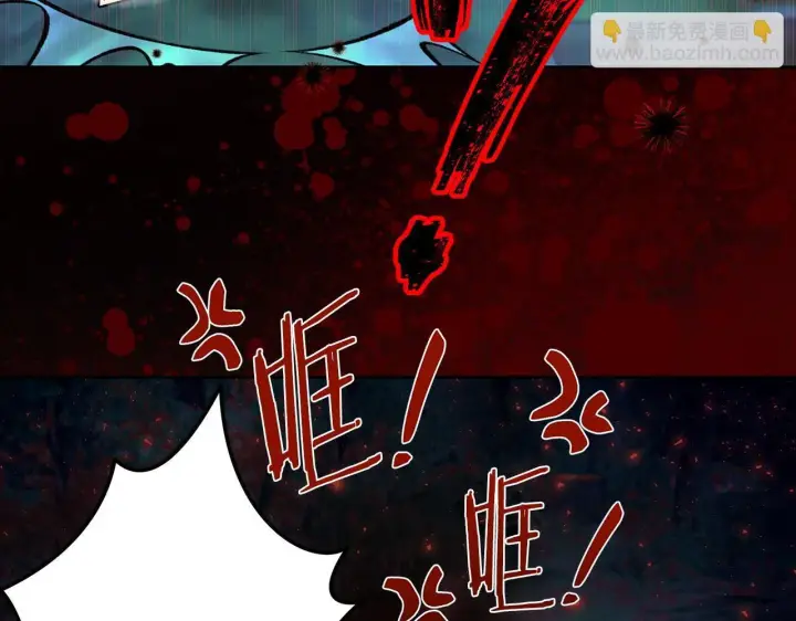 《完蛋！成了反派的试毒小跟班》第50话 还我肉体图76