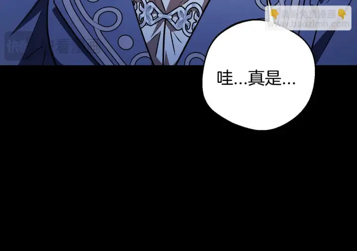 《完蛋！成了反派的试毒小跟班》第50话 还我肉体图85