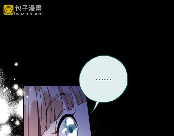《完蛋！成了反派的试毒小跟班》第51话 我懂你图141