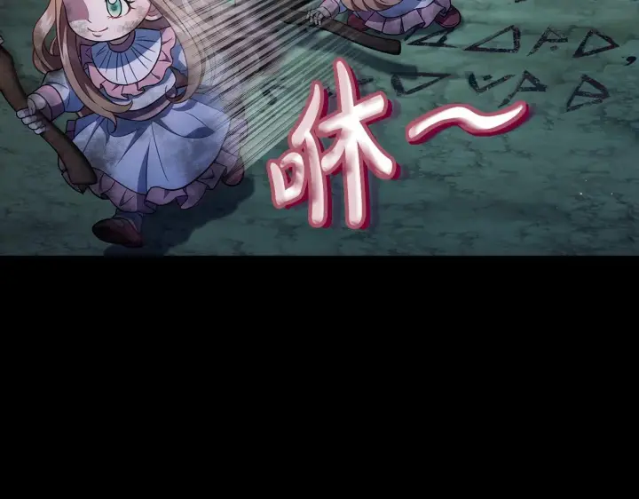 《完蛋！成了反派的试毒小跟班》第51话 我懂你图25