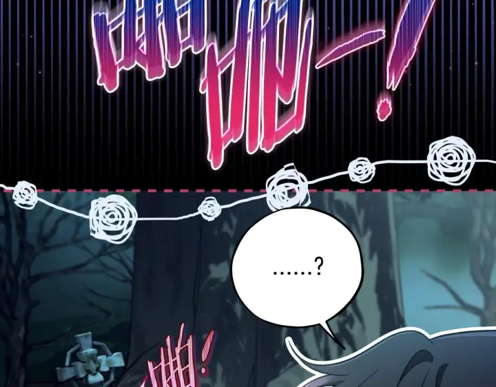 《完蛋！成了反派的试毒小跟班》第51话 我懂你图34