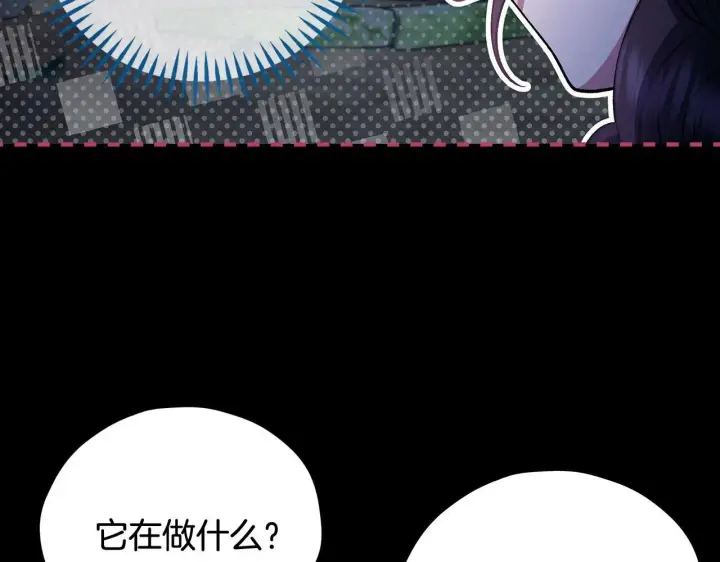 《完蛋！成了反派的试毒小跟班》第51话 我懂你图36