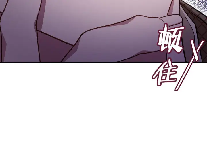 《完蛋！成了反派的试毒小跟班》第52话 我都知道图131