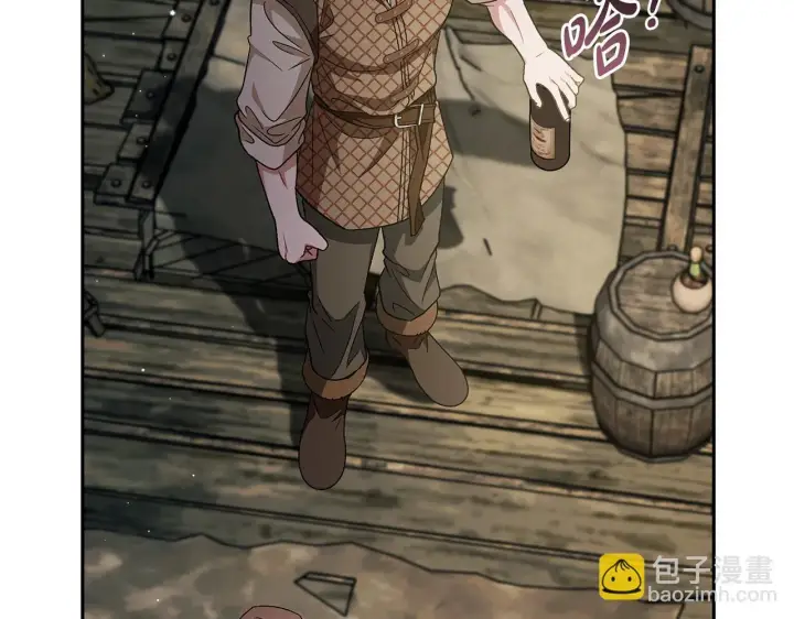 《完蛋！成了反派的试毒小跟班》第52话 我都知道图133