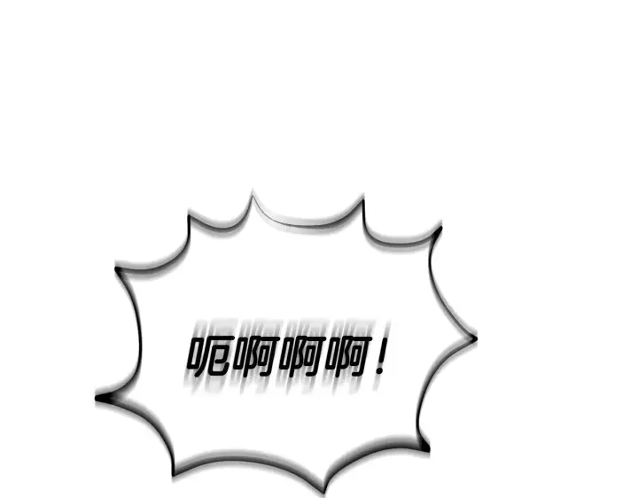 《完蛋！成了反派的试毒小跟班》第52话 我都知道图147