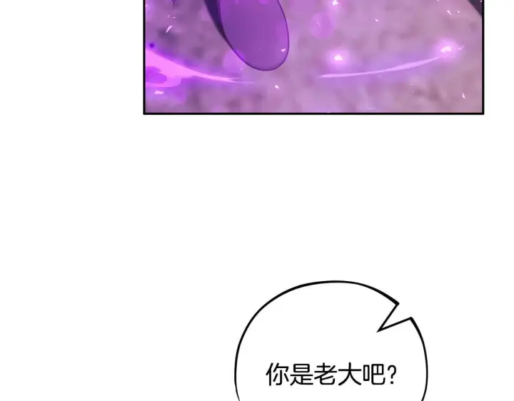 《完蛋！成了反派的试毒小跟班》第52话 我都知道图156