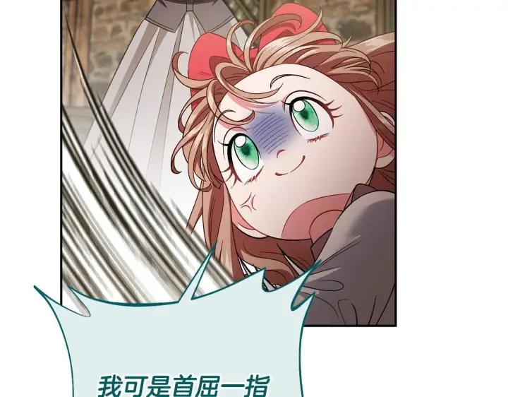 《完蛋！成了反派的试毒小跟班》第52话 我都知道图210
