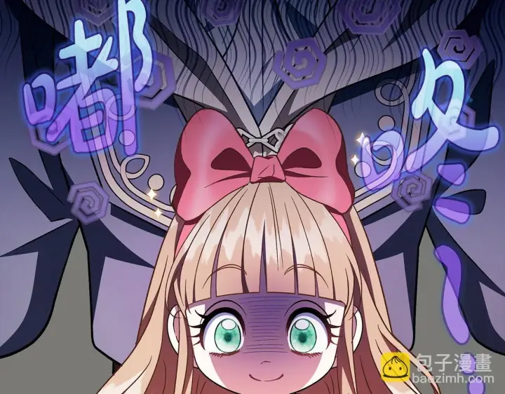《完蛋！成了反派的试毒小跟班》第52话 我都知道图52