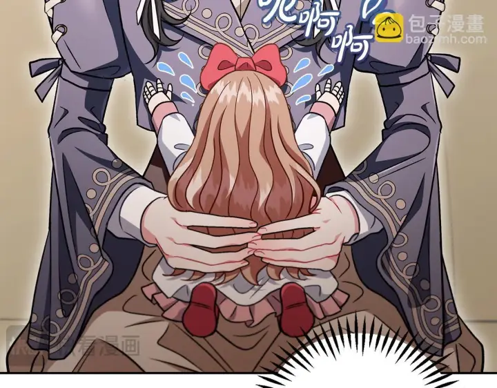 《完蛋！成了反派的试毒小跟班》第52话 我都知道图72