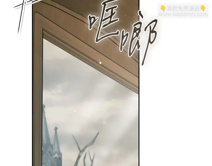 《完蛋！成了反派的试毒小跟班》第52话 我都知道图79