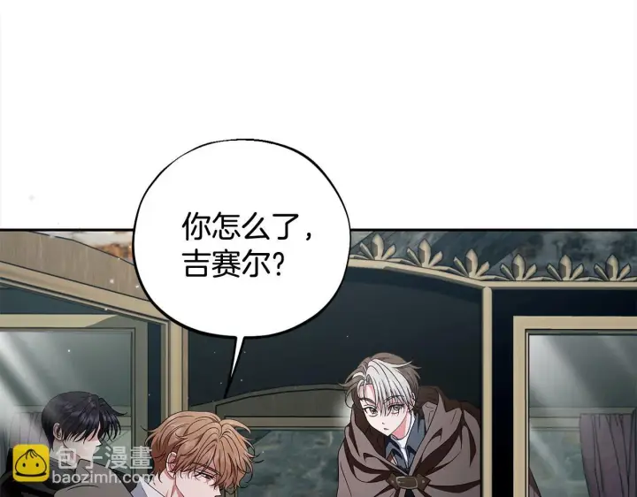 《完蛋！成了反派的试毒小跟班》第52话 我都知道图93