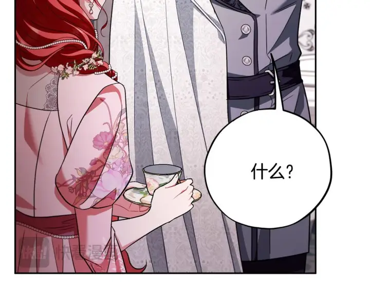 《完蛋！成了反派的试毒小跟班》第53话 张口就来图131