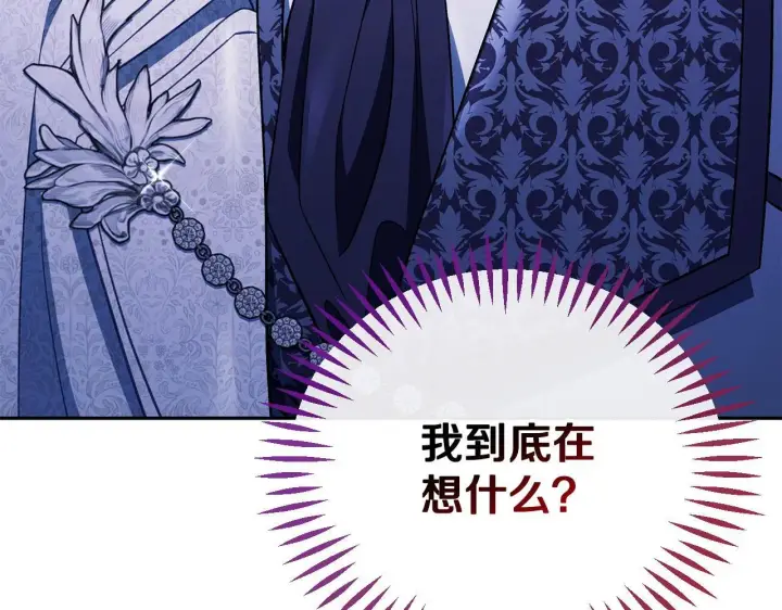 《完蛋！成了反派的试毒小跟班》第53话 张口就来图167