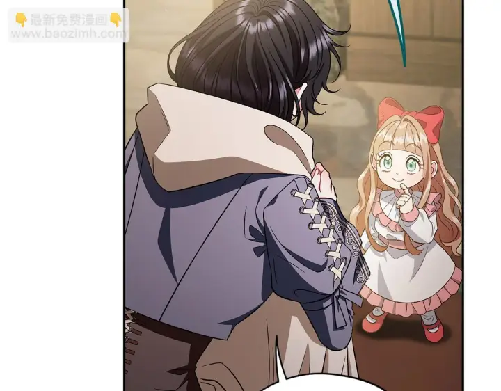 《完蛋！成了反派的试毒小跟班》第53话 张口就来图17