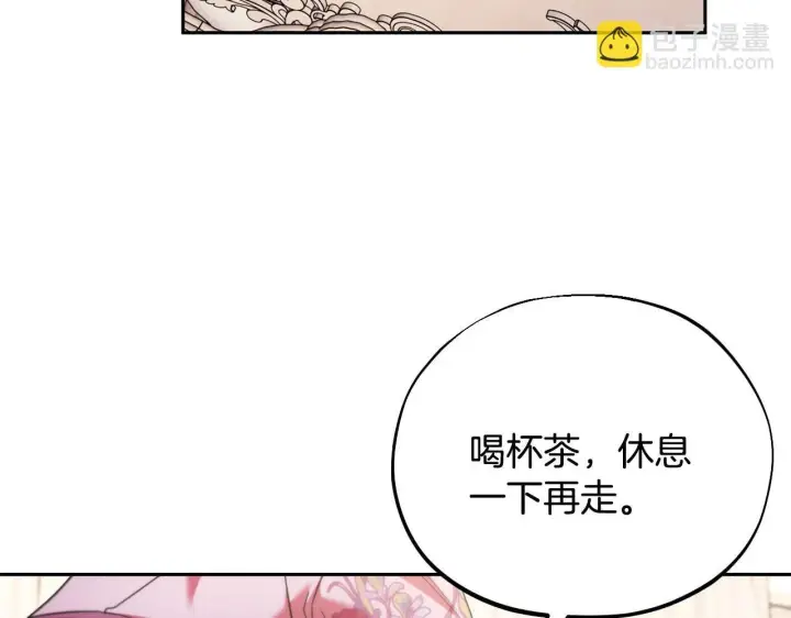 《完蛋！成了反派的试毒小跟班》第53话 张口就来图202