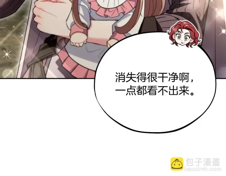 《完蛋！成了反派的试毒小跟班》第53话 张口就来图229
