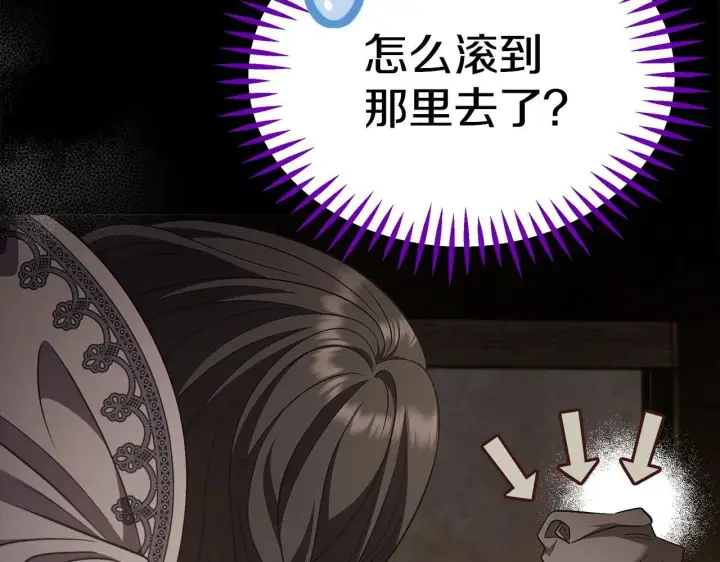 《完蛋！成了反派的试毒小跟班》第53话 张口就来图258