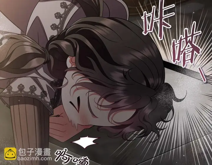 《完蛋！成了反派的试毒小跟班》第53话 张口就来图262