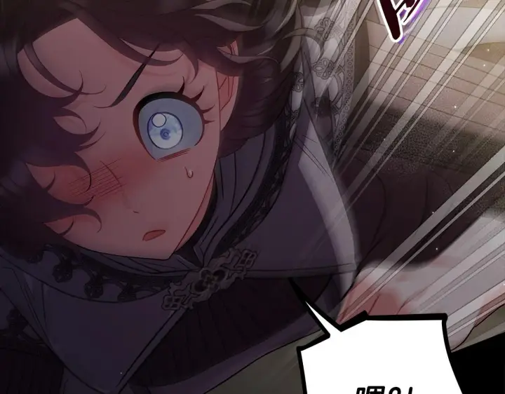 《完蛋！成了反派的试毒小跟班》第53话 张口就来图264