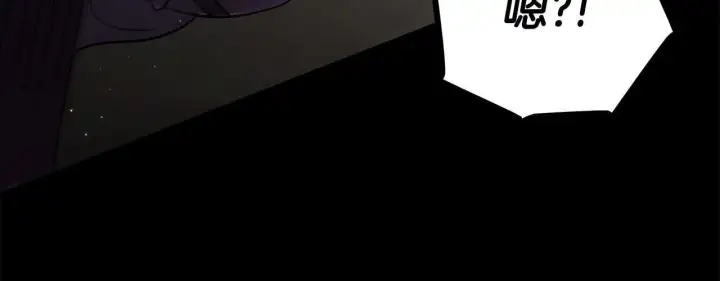 《完蛋！成了反派的试毒小跟班》第53话 张口就来图265
