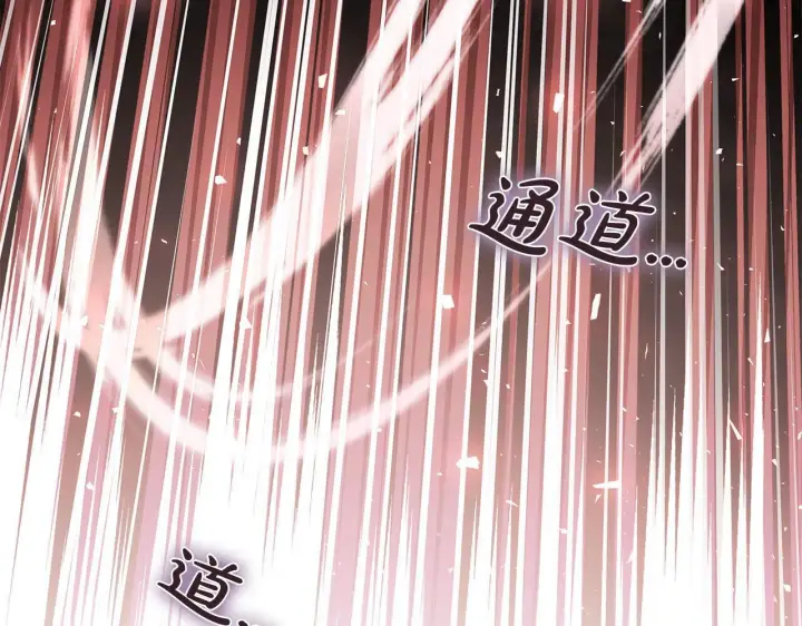 《完蛋！成了反派的试毒小跟班》第53话 张口就来图272