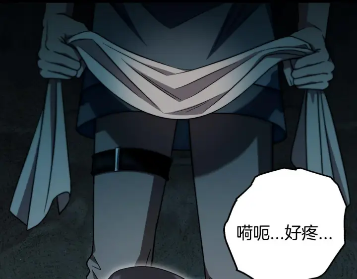 《完蛋！成了反派的试毒小跟班》第53话 张口就来图286