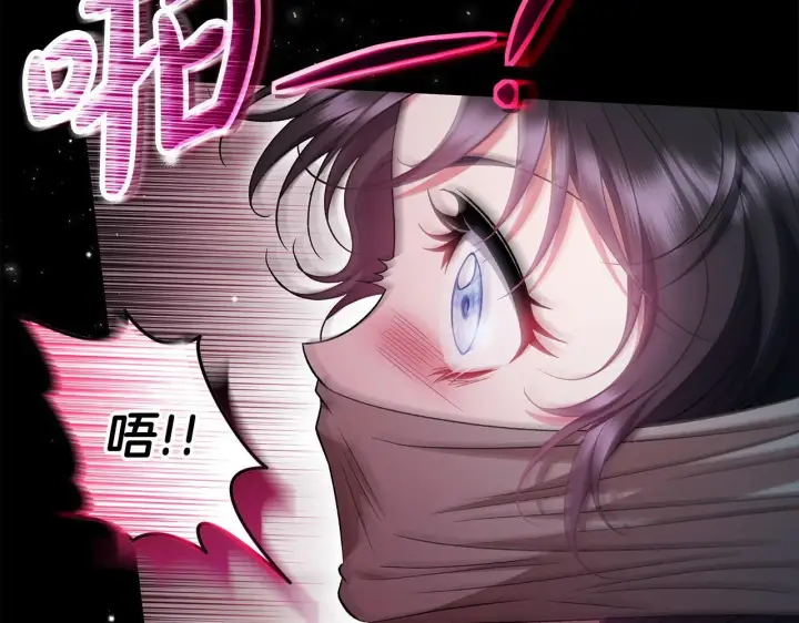 《完蛋！成了反派的试毒小跟班》第53话 张口就来图289