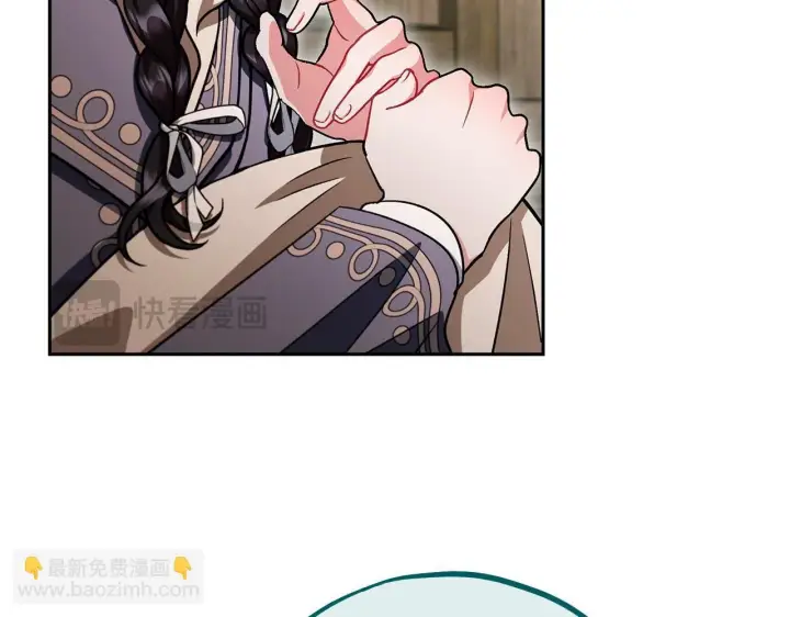 《完蛋！成了反派的试毒小跟班》第53话 张口就来图54