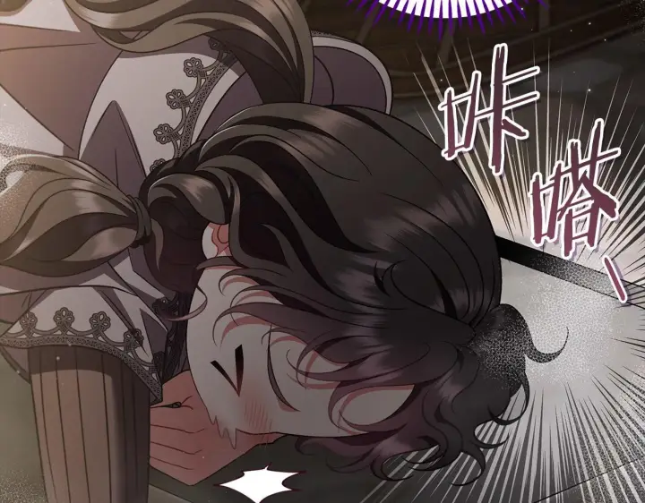 《完蛋！成了反派的试毒小跟班》第54话 还真是他？图10