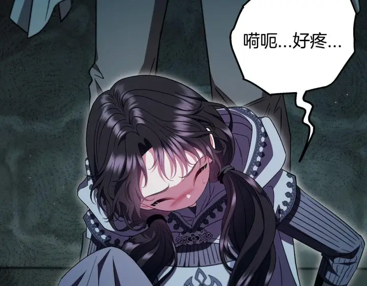 《完蛋！成了反派的试毒小跟班》第54话 还真是他？图105