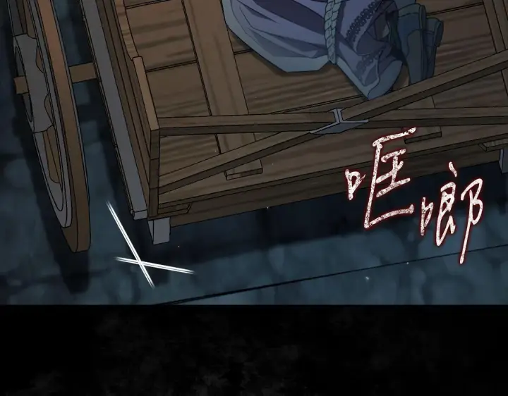《完蛋！成了反派的试毒小跟班》第54话 还真是他？图112