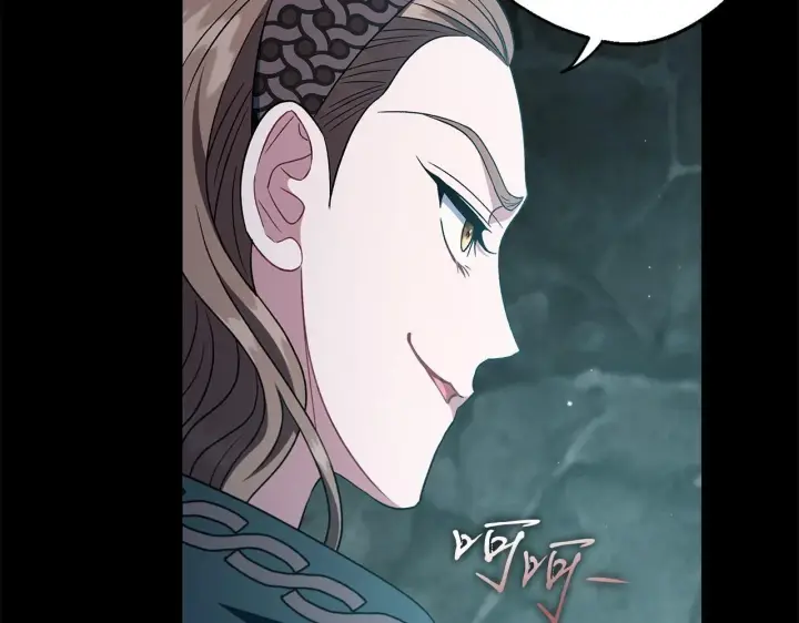 《完蛋！成了反派的试毒小跟班》第54话 还真是他？图165