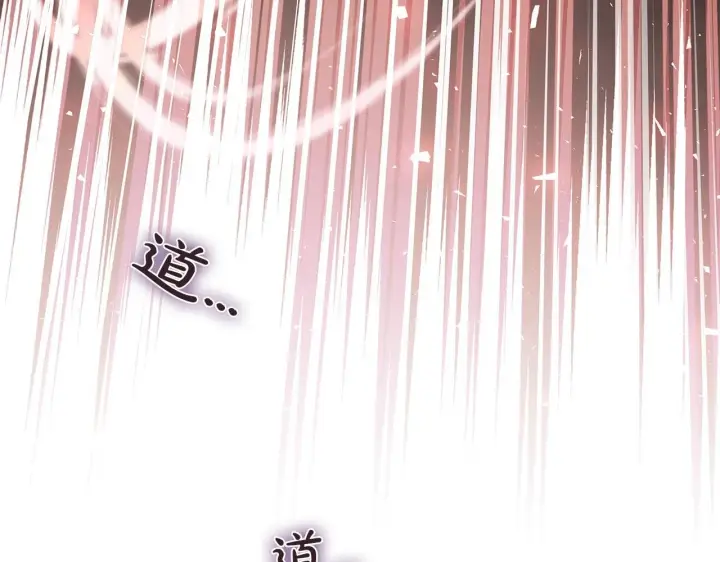 《完蛋！成了反派的试毒小跟班》第54话 还真是他？图20