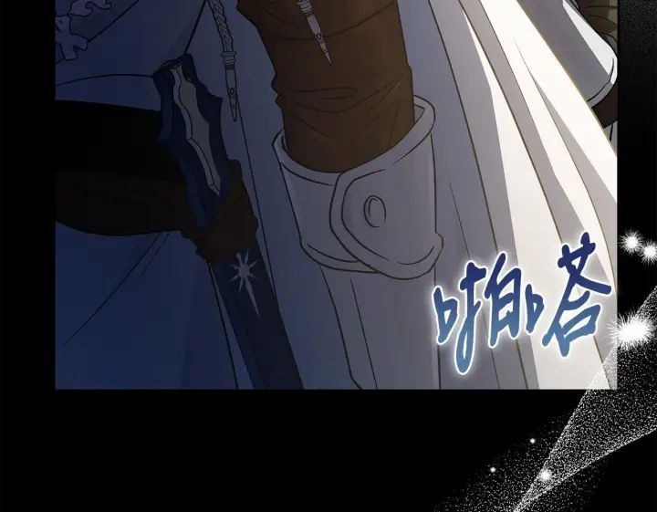 《完蛋！成了反派的试毒小跟班》第54话 还真是他？图200