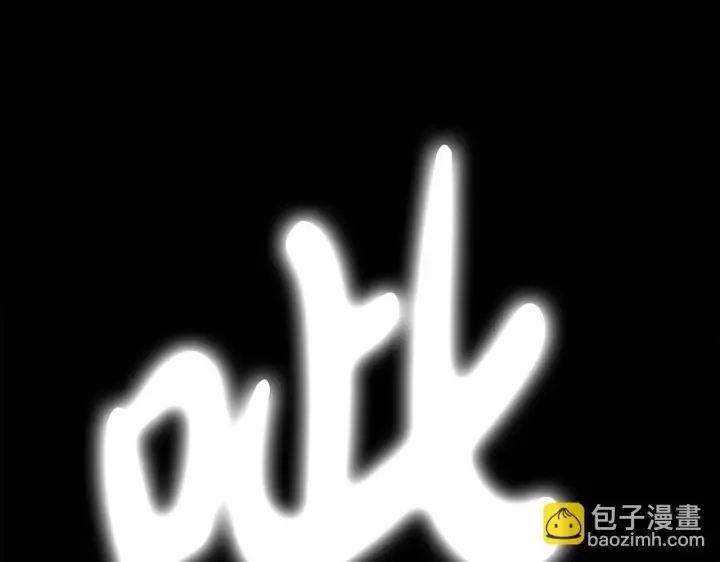 《完蛋！成了反派的试毒小跟班》第54话 还真是他？图209