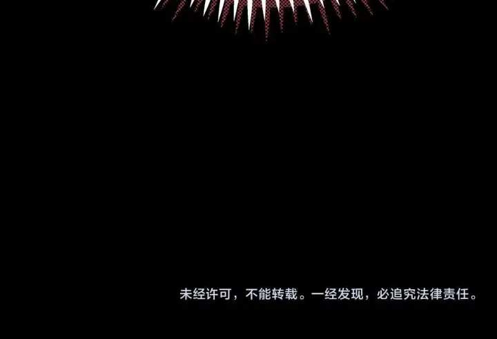 《完蛋！成了反派的试毒小跟班》第54话 还真是他？图224