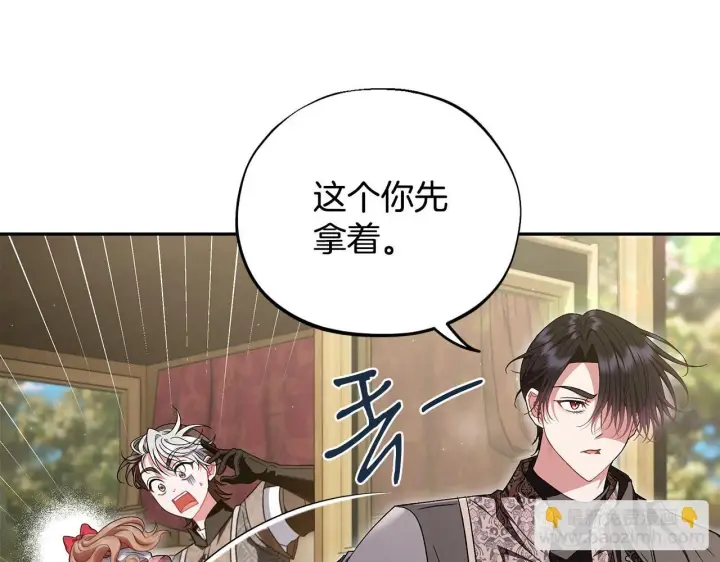 《完蛋！成了反派的试毒小跟班》第54话 还真是他？图28