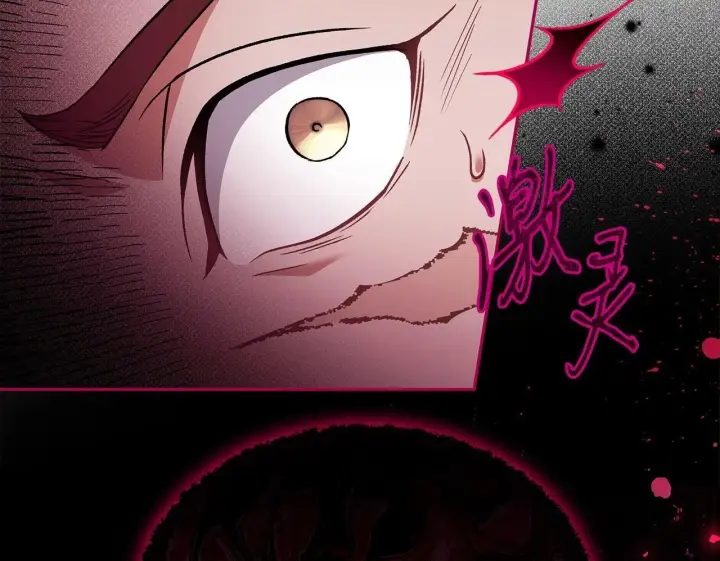 《完蛋！成了反派的试毒小跟班》第54话 还真是他？图50