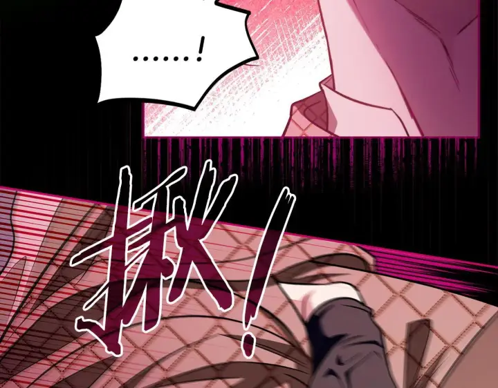 《完蛋！成了反派的试毒小跟班》第54话 还真是他？图56