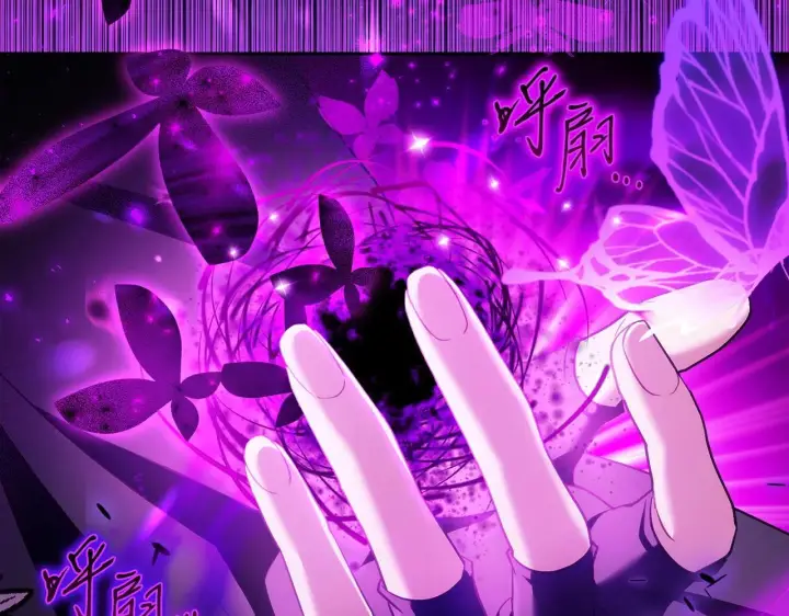 《完蛋！成了反派的试毒小跟班》第54话 还真是他？图80